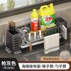Fregadero Cocina Escurridor de Platos Montado en la Pared Detergente Esponja Cepillo para Lavar Platos Escurridor Estante de Almacenamiento de Toallas Artefacto