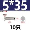 GB 869 304 remache sólido de cabeza avellanada de acero inoxidable cabeza plana cabeza cónica plana tipo percusión M2M2.5M3M4M5M6mm