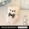 Lindo Oso y Conejo Peluche Chirriante Colgante Muñeca Colgante Decoración para Bolso de Pareja Llave Muñeca Pequeña Colgante Regalo