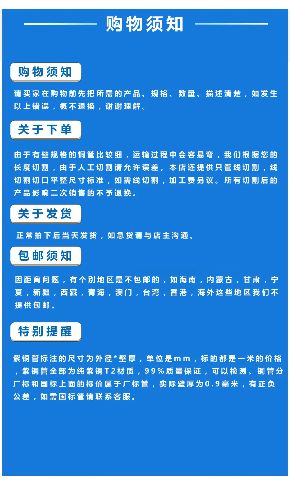 紫铜盘管4