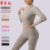 Traje de Yoga Casual de Manga Larga Otoño e Invierno Versátil de Moda Rayas de Pozo Multicolor de Gran Tamaño Europeo y Americano