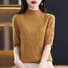 Camisa de Tricô Feminina Cor Sólida Versátil Slim Fit Gola Meia-alta Manga Curta Primavera e Verão 2024 Nova Moda Camiseta de Tricô Manga Curta