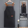 Delantal para Mujer 2022 Nuevo Impermeable y a Prueba de Aceite Ropa de Trabajo de Cocina para el Hogar para Hombres Cocina y Catering Dios de la Cocina