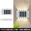 Lámpara de pared solar para exteriores, luz decorativa para paisaje de patio, balcón de villa, jardín, pared exterior, luz lavaparedes impermeable para exteriores