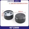 Perilla Codificadora de Aleación de Aluminio Perilla de Ajuste de Amplificador de Volumen Tapa de Perilla de Potenciómetro de Radio Eje Flor/D 6mm