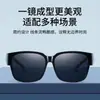 Gafas de Sol para Gafas de Miopía, Unisex, Protección Solar, Alta Definición, Polarizadas, Anti-UV, Adecuadas para Caras Grandes, Efecto Adelgazante
