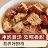 Trozos de Dátil Rojo Fresco, Caja Entera Dulce de Rodajas de Dátil Procesado, Dátiles Rojos Secos a Granel, Trozos de Dátil para Relleno