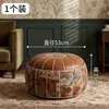 Nuevo Estilo Otomana de Almacenamiento de Cuero, Taburete de Almacenamiento Relleno de Ropa Vieja, Taburete de Almacenamiento para Sala de Estar y Dormitorio, Caja de Almacenamiento para el Hogar