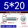 Fabricante de Wenzhou Parafuso Sextavado com Cabeça Cilíndrica e Flange com Arruela, Parafuso de Flange Antivibração com Dentes M6M4M5M8