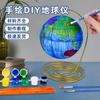 Material de globo artesanal DIY alunos do ensino médio simples alunos do ensino médio bola de espuma de suporte de base caseiro