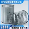 Unidade interna do ar condicionado roda do ventilador impulsor acessórios da unidade fan coil ventilador centrífugo carcaça do ventilador pás do ventilador duto do ventilador
