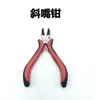 Alambre de Hierro Grueso, Alambre de Aluminio Rojo, Alambre para Modelar Hecho a Mano DIY, Alambre de Aluminio para Decoración de Bodas, Alambre de Hierro Suave para Figuras de Escultura en Arcilla