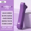 Bandas de Resistencia para Fitness Transfronterizas para Dominadas, Sentadillas de Yoga, Entrenamiento de Fuerza y Bandas para Dominadas de Diferentes Pesos