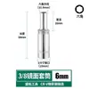 Chave de Catraca Shengtuo Zhongfei com Soquetes Sextavados Estendidos, Soquetes Sextavados Zhongfei 3/8, Encaixe Quadrado 10mm