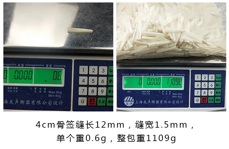 塑料骨签_10.jpg