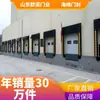 Logística Carga y Descarga Soporte Esponja de Aislamiento Sello PVC Esponja Anticolisión Sello de Puerta Puerta de Garaje