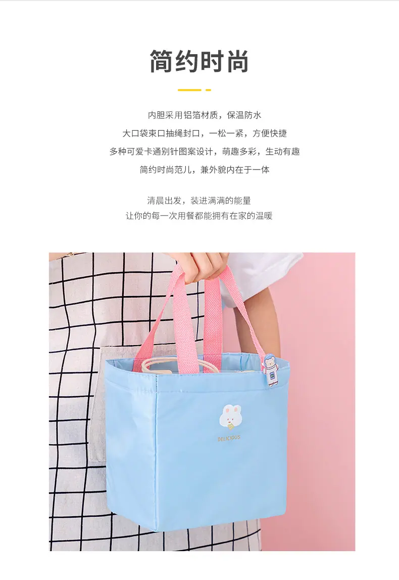 乐享马卡龙束口便当包_02.jpg