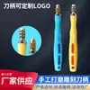 Mango multifuncional DIY pulido a mano para tallado de madera de olivo, mango para tallado de joyería y otras tallas, mango de cuchillo de tallado fino