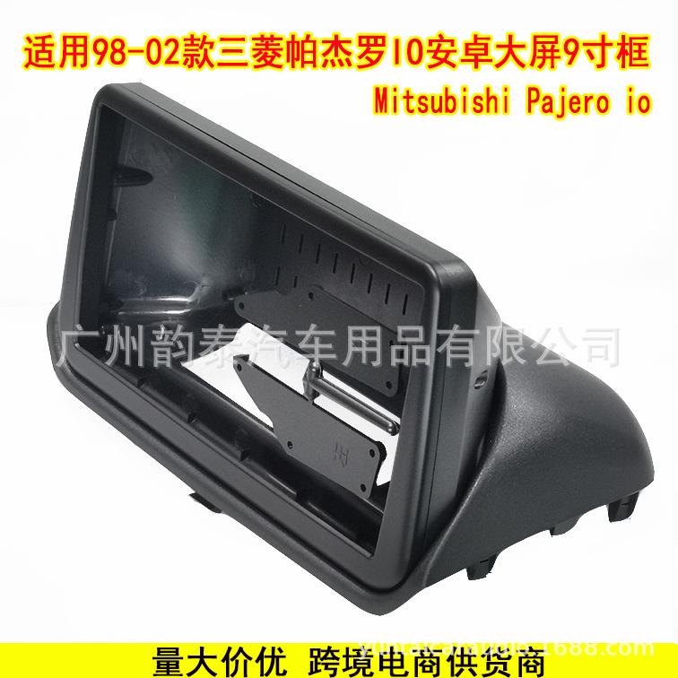 98-02帕杰罗IO面框 6.jpg