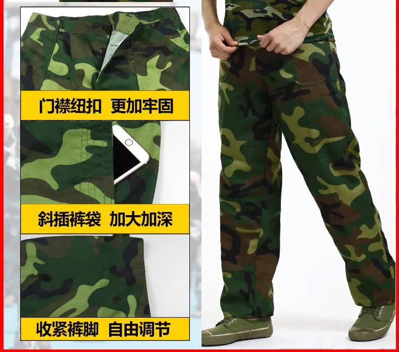 军训短袖套装_12.jpg