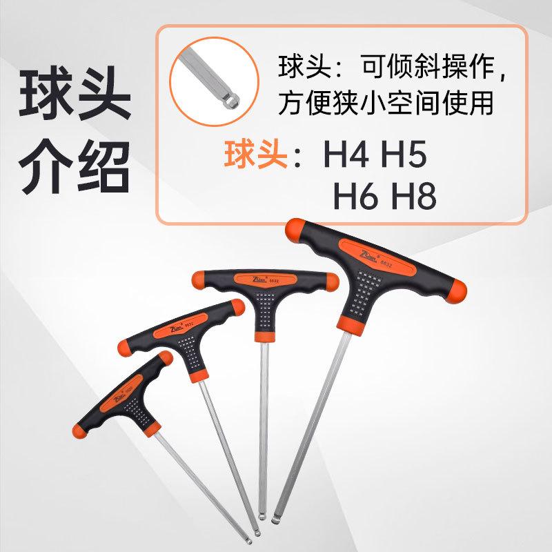 6623详情页合集_09.jpg