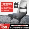 Carrito Plegable Portátil con Valla, Carrito de Entrega Silencioso, Carrito de Plataforma de Cuatro Ruedas, Carrito Pequeño