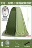 [Exclusivo Transfronteiriço] Barraca de Banho Externa Barraca de Banheiro Portátil Tenda para Trocar de Roupa Chuveiro Barraca de Banho Cobertura para Trocar de Roupa