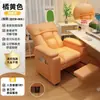 Sofá Sillón para Computadora para Uso en Casa, Asiento Cómodo con Respaldo, Sillón Perezoso Espacio de Ocio tipo Cápsula, Sofá Sillón para Cafetería de Internet, Gaming y E-Sports