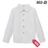 Camisa para niños estilo coreano, ropa para niños estilo inglés, camisa de algodón de manga larga a rayas rojas y azules, camisa plisada para niños y niñas, uniforme escolar para verano