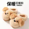 Novas Pantufas de Algodão Fofas de Cachorro para Mulheres 2026, Inverno Interno Antiderrapante Quente Meio Encosto Plush Casal Sapatos de Solado Macio