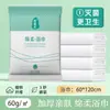 Toallas de Baño Desechables Empaquetadas Individualmente Toallas Desechables de Viaje Engrosadas y Ampliadas Suministros de Viaje para Hoteles Casas de Huéspedes y B&Bs