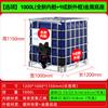 Cubo Tonelada de Plástico Azul Nuevo de 1000L Resistente a Ácidos y Álcalis Cubo para Aceite Contenedor IBC Cubo de Gran Capacidad Cuadrado para Químicos