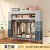 Guarda-Roupa Uso Doméstico Quarto de Dormir Quarto de Aluguel Estrutura Totalmente em Aço Reforçada Espessa Resistente Fácil de Montar Guarda-Roupa de Tecido Guarda-Roupa de Armazenamento
