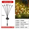 Luzes de Fogo de Jardim Solares para Exterior Luzes para Pátio Doméstico Jardim Varanda Pequeno Quintal Gramado Luzes Decorativas Luzes de Atmosfera para Paisagem