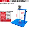 Misturador Pneumático Misturador de Tanque IBC Tipo de Levantamento Automático Tinta Cola Revestimento Tinta Misturador Dispersor de Alta Potência