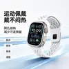 Correa de malla transpirable inclinada multicolor para Apple Watch Ultra, adecuada para Apple Watch, proporciona un ajuste seguro y cómodo