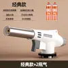 Pistola de spray maçarico de chama ignitor manual queimar pelo de porco maçarico chama de gás pistola de churrasqueira doméstica queimar carne pistola de solda chama