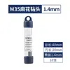 Broca Helicoidal M35 con Cobalto Diyue, Broca para Acero Inoxidable, Taladro Eléctrico de Alta Resistencia y Alto Cobalto para Perforar Acero, Mayoreo
