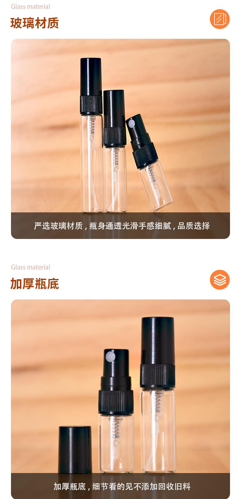 香水瓶_08