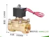 Válvula solenoide normalmente cerrada 2w-15, válvula solenoide normalmente cerrada antivaho sellada de plástico 1/2 pulgada DN15 DN20, bobina sellada de plástico DC24V