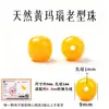 Cuentas sueltas de ágata roja natural Cen Tianran, cuentas cilíndricas de estilo antiguo, cuentas espaciadoras de jade Hetian, turquesa y ámbar para pulseras y otros accesorios decorativos