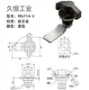 Fechadura de Gabinete Shengjiu Armário de Distribuição Trava de Alavanca Cilíndrica Ms729-1-2-3 Ms773-3-4-5Ms714-2-3-4