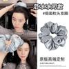 Almohada de Celebridad Mismo Estilo Anillo para Dormir el Cabello Cordón para el Cabello de Color Sólido de Satén para Mujer Cordón para el Cabello de Intestino Grande Estilo Francés Lazo Grande Accesorios para el Cabello