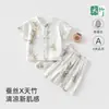 Ropa de casa de manga corta de seda de morera y gasa para bebé, conjunto de verano fino para lactantes, ropa fresca para aire acondicionado para niños y niñas