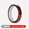 Cinta de poliimida Kapton PI resistente a altas temperaturas de 0.055 mm de espesor, 0.08 mm, cinta para dedos dorados 20 mm * 33 m