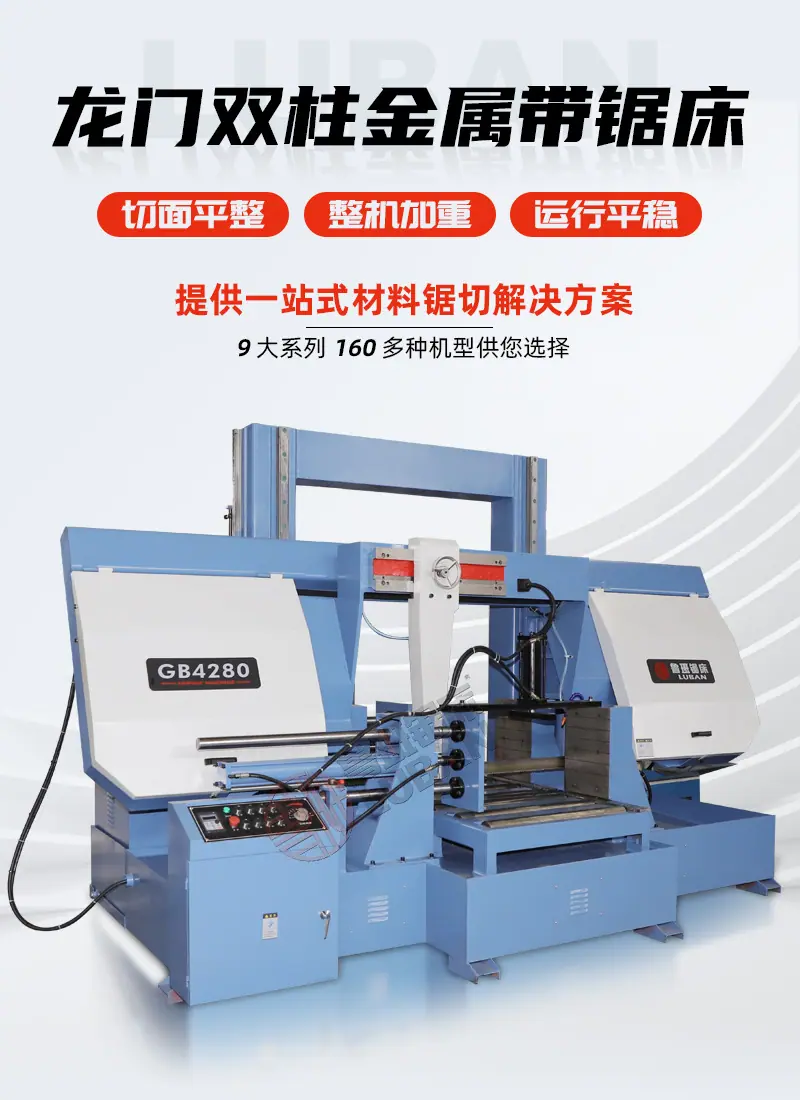 GB4280详情页_3.jpg