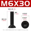 Tornillos hexagonales de cabeza avellanada negra de alta resistencia grado 10.9 con pernos hexagonales de cabeza plana chapados en negro M2-M12