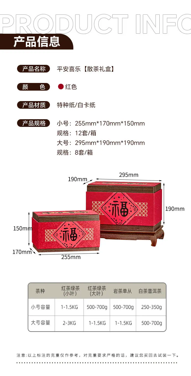 散茶详情页_02.jpg