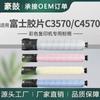 Para cartucho Fujifilm C3570 C4570/C5570/C6570/C7070 tóner CT203582 tóner