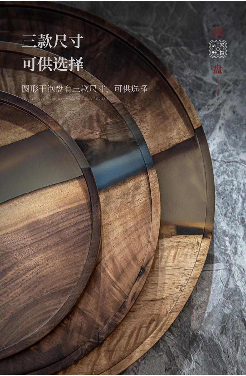 胡桃木树脂干泡盘_11.jpg